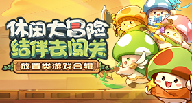 岁姐姐带岁弟弟抢盖斤大蒜