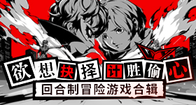 张本美和说需超越孙颖莎才能赢国乒